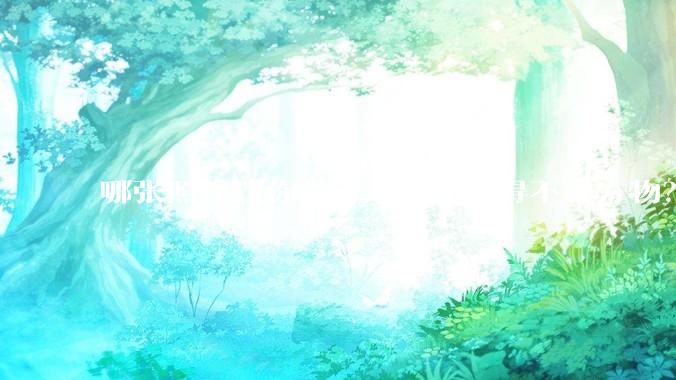 哪张照片让你觉得刘亦菲美得不可方物？